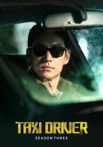 Таксист, Сезон 3