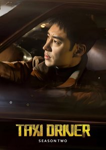 Аниме онлайн